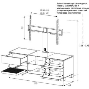 Тумба под телевизор Sonorous MD 8340 C INX CWN
