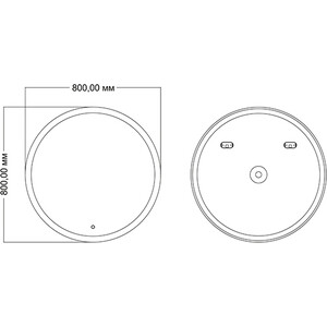 Зеркало Mixline Мия 80 подсветка, сенсор (4620077041995)