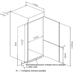 Встраиваемый холодильник Kuppersberg NBM 17863