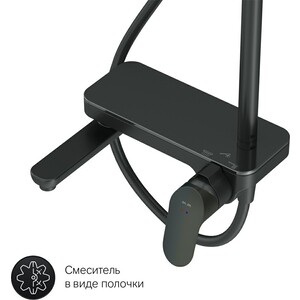 Душевая система Am.Pm Like с изливом, черный матовый (F0780722)