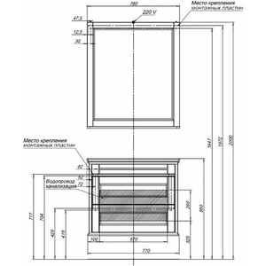 Тумба под раковину Aquanet Бостон М 80 белая матовая, ручки золото (243782)