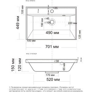 Раковина мебельная Grossman Madera Классика 70х45 (4627173210171)