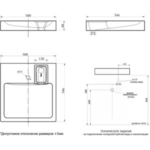 Раковина над стиральной машиной GreenStone Benito 50х55 с кронштейнами, белая (V58D1)