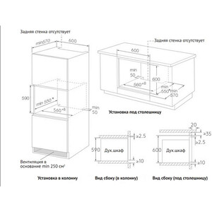 Электрический духовой шкаф Korting OKB 1350 GNBX Steam