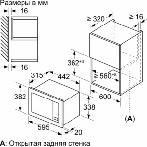 Встраиваемая микроволновая печь Bosch BFL623MB3
