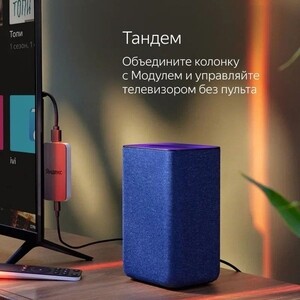 Умная колонка Яндекс Станция 2 (YNDX-00051B) кобальт (синий)
