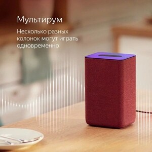 Умная колонка Яндекс Станция 2 (YNDX-00051B) кобальт (синий)