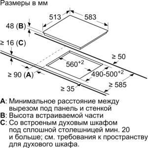 Электрическая варочная панель Bosch PKE645BB2E