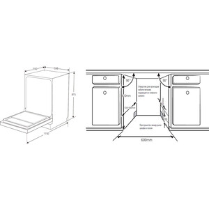 Встраиваемая посудомоечная машина Kuppersberg GIM 6078