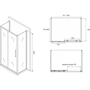 Душевой уголок Abber Schwarzer Diamant AG30100BH-S80B-S80B