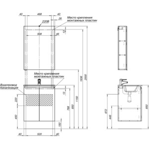 Тумба под раковину Aquanet Алвита 60 две дверки, дуб веллингтон белый (277525)