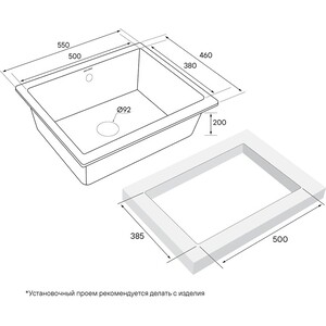 Кухонная мойка Paulmark Gera серый металлик (PM205546-GRM)