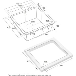 Кухонная мойка Paulmark Unter черный (PM204543-BL)