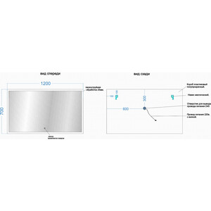 Зеркало Sancos Palace 120х70 с подсветкой, сенсор (PA1200)