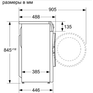 Стиральная машина Bosch WLP2026EOE
