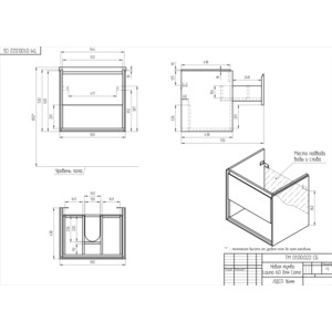 Тумба с раковиной Cersanit Louna 60х44 белый/дерево (64070, S-UM-COM60/1-w)