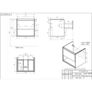 Мебель для ванной Cersanit Louna 60х44 белый/дерево