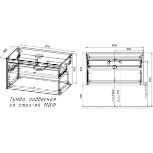 Тумба под раковину Vincea Mesa 80х50 T.Oak + Beton (VMC-2MS800TB)