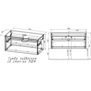 Тумба под раковину Vincea Mesa 100х50 T.Oak + Beton (VMC-2MS100TB)