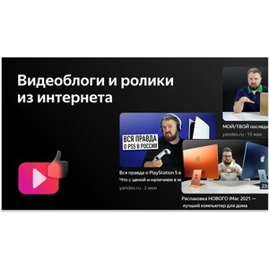 Телевизор Hyundai H-LED32BS5003