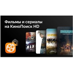 Телевизор Hyundai H-LED32BS5003