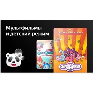 Телевизор Hyundai H-LED32BS5003