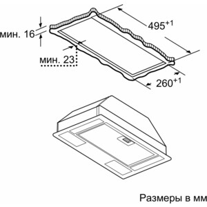 Вытяжка встраиваемая Bosch DLN52AA70