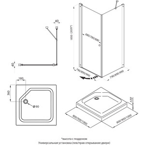 Душевой уголок Triton Форта-Хром 90х90 с поддоном и сифоном, прозрачный, хром (Щ0000053344)