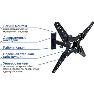 Кронштейн для телевизора Kromax OPTIMA-413 серый 20"-55" макс.30кг настенный поворотно-выдвижной и наклонный