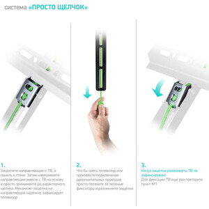 Кронштейн для телевизора Onkron FM1 (17"-43")