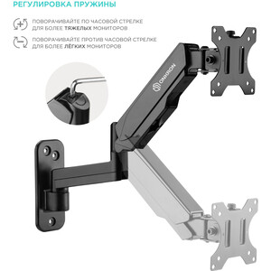 Кронштейн для телевизора Onkron G150 (13"-34")