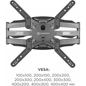 Кронштейн для телевизора Onkron M5 черный 37"-70" макс.36.4кг настенный поворот и наклон