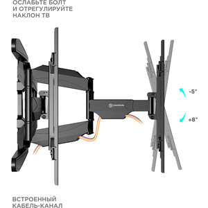 Кронштейн для телевизора Onkron M6L черный 40"-75" макс.45.5кг настенный поворот и наклон