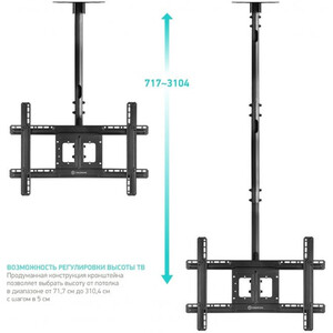 Кронштейн для телевизора Onkron N2L черный 32"-80" макс.68кг потолочный наклон