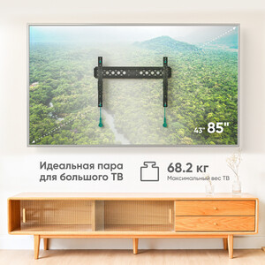 Кронштейн для телевизора Onkron TM6 черный 43"-85" макс.68кг настенный наклон