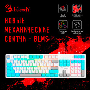 Игровая клавиатура A4Tech Bloody S510N (Icy White)