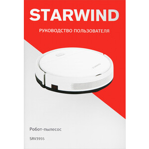 Робот-пылесос StarWind SRV3955