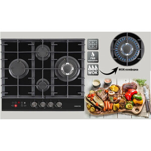 Газовая варочная панель Hiberg VM 6145 B