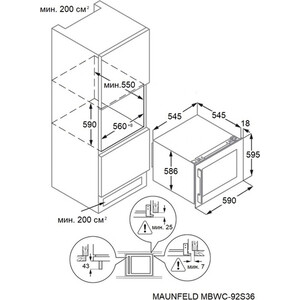 Встараиваемый винный шкаф MAUNFELD MBWC-92S36