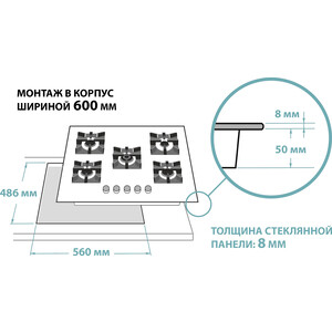 Газовая варочная панель GEFEST ПВГ 2342 К12
