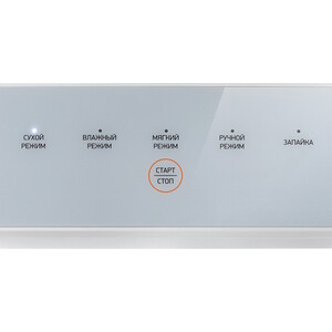Вакуумный упаковщик BBK BVS602 white