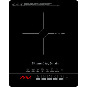 Плита настольная стеклокерамическая Zigmund & Shtain ZIP-558