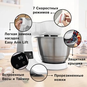 Кухонный комбайн Bosch MUM5XW20