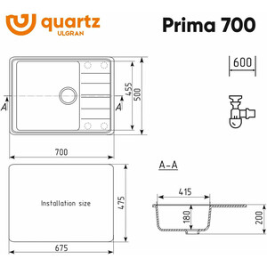 Кухонная мойка Ulgran Quartz Prima 700-01, жасмин