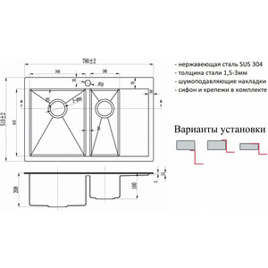 Кухонная мойка ZorG Inox R PVD 5178-2-L графит
