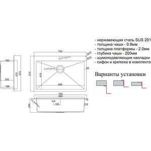 Кухонная мойка ZorG Steel Hammer SH 7551 нержавеющая сталь