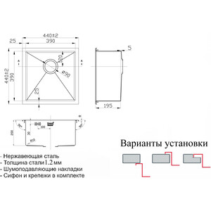 Кухонная мойка ZorG Inox SZR-44 бронза