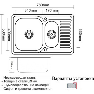 Кухонная мойка ZorG Inox SZR-78-2-50 бронза