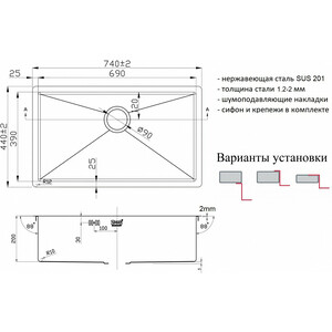 Кухонная мойка ZorG Light ZL R 740440 бронза