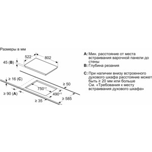 Электрическая варочная панель Bosch PKN811FP2E
